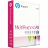 HP Papers MultiPurpose20 Paper, 96 Bright, 20 lb Bond Weight, 8.5 x 11, White, 500/Ream