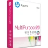 HP Papers MultiPurpose20 Paper, 96 Bright, 20 lb Bond Weight, 8.5 x 11, White, 500 Sheets/Ream, 5 Reams/Carton