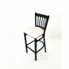 JMC Furniture Cobra Series Barstool, Supports Up to 300 lbs, 28.5" Seat Height, Cream Seat, Black Back, Black Base