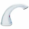 PURELL CX10 Counter Mount Soap Dispenser, 2,000 mL, 2.28 x 5.82 x 4.04, Chrome